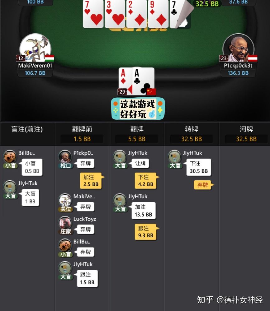 德扑圈德州官网下载入口
